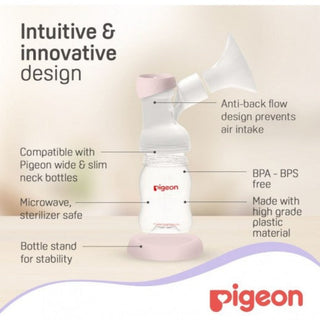 PIGEON GOMINI™ ELECTRIC BREAST PUMP (DOUBLE)